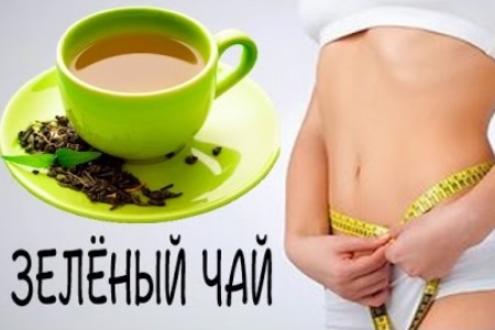 полезен ли чай для похудения
