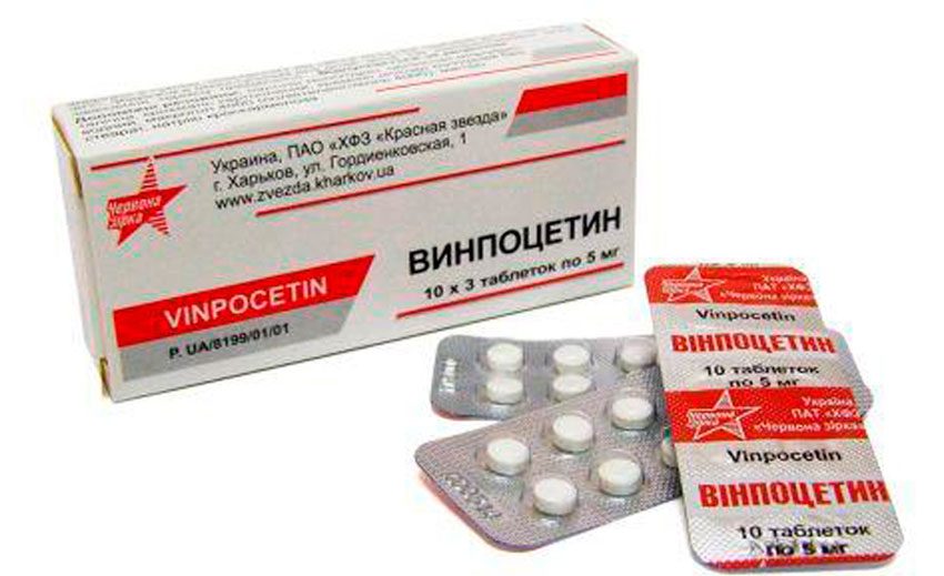  Balkan Pharma : .